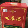 西鳳酒 綠瓶盒裝省外版 55度  500ml*6盒 整箱裝 鳳香型白酒 曬單實拍圖