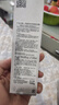 芙麗芳絲（Freeplus）氨基酸洗面奶 100g 溫潤綿密 深層清潔 控油保濕提亮膚色收縮毛孔 曬單實(shí)拍圖