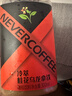 NEVER COFFEE即飲冷萃咖啡瓶裝飲料nevercoffee美式黑咖冰博客拿鐵 冷萃桂花烏龍拿鐵 300mL*6瓶【90天短?！?曬單實(shí)拍圖