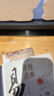 漫畫(huà)講透易經(jīng)+漫畫(huà)講透道德經(jīng)+莊子+鬼谷子（全4冊）為人處世的智慧入門(mén)基礎知識國學(xué)經(jīng)典 曬單實(shí)拍圖