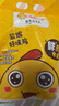 溫氏 供港鮮熟鹽焗雞1.4斤 農(nóng)家散養(yǎng)土雞 冷凍古法鹽焗雞熟食肉類 曬單實(shí)拍圖