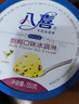 八喜 冰淇淋 雪糕 冰激凌 生牛乳 朗姆口味550g*1桶 家庭裝 桶裝 曬單實拍圖