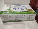 伊利純牛奶整箱 250ml*24盒 優(yōu)質(zhì)乳蛋白 禮盒裝 新鮮日期 曬單實(shí)拍圖
