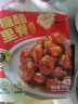 七鮮私廚糖醋里脊300g*3優(yōu)質(zhì)豬肉熟食私房菜方便菜預(yù)制菜半成品 曬單實(shí)拍圖