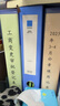 晨光（M&G）文具A4/75mm藍(lán)色粘扣檔案盒 辦公文件盒 經(jīng)濟(jì)款財(cái)務(wù)憑證收納盒 10個(gè)裝ADM929AB 曬單實(shí)拍圖