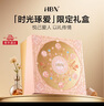 HBN水乳晚霜原白霜抗皺緊致煥白提亮護膚品七夕情人節(jié)禮物送女友 曬單實拍圖