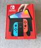 Nintendo Switch任天堂OLED游戲機NS掌上主機日版紅藍便攜家用體感掌機(國家補貼15%) 曬單實(shí)拍圖