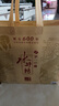 水井坊臻釀八號 52度 520ml*2瓶 禮盒裝 濃香型白酒  曬單實(shí)拍圖