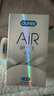 杜蕾斯AiR隱薄空氣套16只 避孕套超薄 安全套  套套003 成人用品 男女用 曬單實拍圖