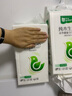 雨森（YUSEN）純木生活提掛懸掛抽紙5層320抽*4提M碼擦手紙面巾紙源頭直發(fā)包郵 曬單實(shí)拍圖