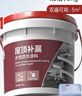 雨虹防水 樓頂屋頂防水補漏材料耐高溫防曬 防水涂料屋頂防水 房屋補漏 曬單實(shí)拍圖