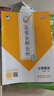 開(kāi)學(xué)季53天天練小學(xué)語(yǔ)文三年級上冊RJ人教版2025秋含答案筆記測評卷五三天天練5 3天天練5.3學(xué)霸培優(yōu)5+3開(kāi)學(xué)必備 曬單實(shí)拍圖