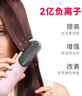 TYMO第4代無(wú)線(xiàn)直發(fā)梳負離子直板夾卷發(fā)棒有線(xiàn)無(wú)線(xiàn)2合1不傷發(fā)便攜直卷兩用高顱頂撫平毛躁 送女友禮物 曬單實(shí)拍圖