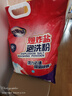 老管家爆炸鹽泡洗粉10斤洗衣粉去污除菌洗衣粉大袋裝批發(fā)非皂粉持久留香 曬單實(shí)拍圖
