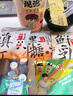 香飄飄【孫穎莎同款】原葉現泡低GI玫瑰口味輕乳茶6杯禮盒裝417g 曬單實(shí)拍圖