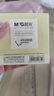 晨光（M&G）文具便利貼400張4色 便簽紙便簽貼紙n次貼 學(xué)生記事貼粘性強本子 辦公用品 YD-919開(kāi)學(xué)必備 曬單實(shí)拍圖