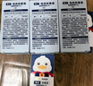 丸丫電熱蚊香液無(wú)味嬰兒孕婦兒童寶寶專用驅(qū)蚊液補(bǔ)充液8液-基孔肯雅熱 曬單實(shí)拍圖