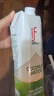 if【肖戰推薦】100%純椰子水果汁飲料 泰國原裝進(jìn)口 1L*6瓶家庭裝 曬單實(shí)拍圖