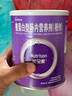 [能全素] 整蛋白型腸內營(yíng)養劑(粉劑)320g/聽(tīng)*3罐原研進(jìn)口 曬單實(shí)拍圖