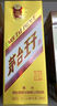 茅臺（MOUTAI）金王子 醬香型白酒 53度 500ml*6 整箱裝 曬單實(shí)拍圖