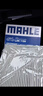 馬勒（MAHLE）帶炭PM2.5空調濾芯LAK1217(哈弗H6 僅2.0/2.4/2.0T) 1.5T不可用 曬單實(shí)拍圖
