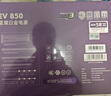 愛(ài)國者（aigo）星璨EV850W白金牌 黑 ATX3機箱電源 全A級日系電容/PPLP&80PLUS認證/一鍵超頻/穩壓5070Ti/9070XT  曬單實(shí)拍圖