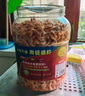 BESSN南極磷蝦干龜糧魚糧銀龍魚專用血鸚鵡羅漢地圖發(fā)財熱帶魚食魚飼料  天然南極磷蝦 3L桶裝 曬單實拍圖