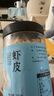 富昌 蝦皮200g 小蝦米海米干 海產(chǎn)干貨紫菜湯原材料 調(diào)味食材 曬單實拍圖
