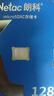 朗科（Netac）128GB TF（MicroSD）存儲卡 A1 U3 V30 4K 高度耐用行車記錄儀&監(jiān)控攝像頭內(nèi)存卡 讀速100MB/s 曬單實拍圖