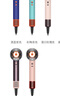戴森（DYSON）HD16 全新智能吹風(fēng)機 Supersonic 電吹風(fēng) 負離子 速干護發(fā) 禮物推薦 家用 禮盒款 山櫻粉色 曬單實(shí)拍圖