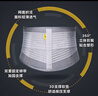 3M 護腰帶男女腰間盤(pán)腰椎間盤(pán)腰圍護具 保暖束腰腰封腰托腰肌收腹帶 曬單實(shí)拍圖