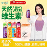 味全【孟子義同款】每日C果汁 300ml 冷藏飲料混合果蔬汁低溫果汁 混合口味10瓶 曬單實(shí)拍圖