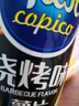 可比克薯片組合裝105g*3桶裝兒童大禮包膨化食品休閑追劇小零食 曬單實拍圖