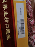 【4盒裝】古漢養(yǎng)生精口服液 10ml*30支/盒 補(bǔ)氣滋腎益精腎精不足健忘失眠疲乏無力更年期綜合征 曬單實(shí)拍圖