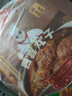同慶樓四喜丸子 600g 獅子頭 中華老字號 夜宵半成品菜  預制菜加熱即食 曬單實(shí)拍圖