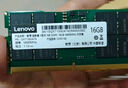 聯(lián)想（Lenovo）  拯救者Y系列16GB DDR5 5600頻率 筆記本內(nèi)存條 三星原廠顆粒 AI電腦配件 曬單實(shí)拍圖