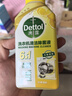 滴露（Dettol）洗衣機清洗劑250ml金裝版檸檬滾筒波輪洗衣機深度清潔劑除垢殺菌 曬單實拍圖