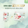 好奇（Huggies）小森林紙尿褲NB66片(5kg以下)尿不濕心鉆【透氧頂配更低敏】 曬單實(shí)拍圖
