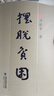 擺脫貧困（習近平 著(zhù)）福建人民出版社 之江新語(yǔ) 干在實(shí)處走在前列 知之深?lèi)?ài)之切 黨政黨建書(shū)籍 擺脫貧困 曬單實(shí)拍圖