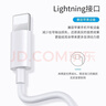 科沃【熱銷(xiāo)20w+】耳機有線(xiàn)適用蘋(píng)果iPhone14/13/12/11/X/XR/7/i7p/8/plus/pro手機lightningK歌耳機 曬單實(shí)拍圖