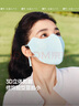 蕉下（beneunder）防曬口罩女防曬面罩防紫外線高顏值薄款臉基尼漫暮黑 曬單實(shí)拍圖