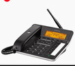 摩托羅拉（Motorola）4G全網(wǎng)通插卡錄音電話(huà)機座機 大屏電銷(xiāo)無(wú)線(xiàn)移動(dòng)辦公家用固話(huà)支持移動(dòng)聯(lián)通電信廣電卡手機卡 FW300 曬單實(shí)拍圖
