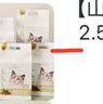 1號會(huì )員店 咖啡渣小蘇打豆腐膨潤土混合貓砂 2.5kg*4包 送貨上門(mén)可沖馬桶 曬單實(shí)拍圖