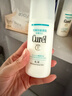 珂潤（Curel）保濕水潤乳液120ml 男女護膚品 敏感肌男女適用 成毅代言 曬單實(shí)拍圖