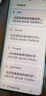 摩托羅拉【政府補(bǔ)貼】聯(lián)想moto Edge 60s 曲面金剛 超薄大電池 28種越級防水 5GAI手機(jī) 12+256夏日烏梅 曬單實拍圖