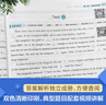 2026新星火英語(yǔ)巔峰訓練完形填空與閱讀理解七年級2026新版英語(yǔ)專(zhuān)項練習初一英語(yǔ)聽(tīng)說(shuō)讀寫(xiě)提升全國通用初一英語(yǔ)閱讀理解與完型填空組合訓練時(shí)文閱讀聽(tīng)力專(zhuān)項巔峰訓練習題 曬單實(shí)拍圖