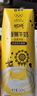 蒙牛奶特香蕉口味牛奶學生兒童早餐飲品送禮禮盒243mL*12盒 整箱 曬單實拍圖