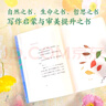 萬物的童話（全三冊）肖定麗著 7-13歲 兒童文學(xué) （你是一座花園+今天又是好天氣+春天的列車什么都有）暑假作業(yè) 一升二暑假銜接 小升初暑假銜接 曬單實拍圖