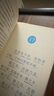 【當當正版】道德經(jīng) 帛書(shū)版 中華書(shū)局 全注全譯全解 馬王堆帛書(shū)底本 原文超大字+隨文白話(huà)翻譯+逐篇逐句解析 道德經(jīng)帛書(shū)版 曬單實(shí)拍圖