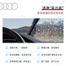 奧迪（AUDI）玻璃水汽車(chē)專(zhuān)用乙醇雨刮水去蟲(chóng)膠去污四季通用防凍抗靜電汽車(chē)用品 【0℃】2L*1瓶 曬單實(shí)拍圖